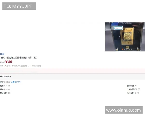 足球球星亲笔签名卡鉴定与收藏价值解析