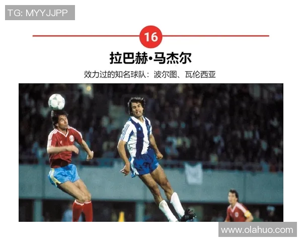 非洲足坛第一球星的崛起与成就解析