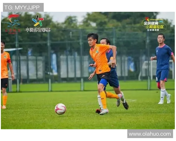 余干球星足球引领青少年体育发展与全民健身新风尚 余干球星足球引领青少年体育发展与全民健身新风尚