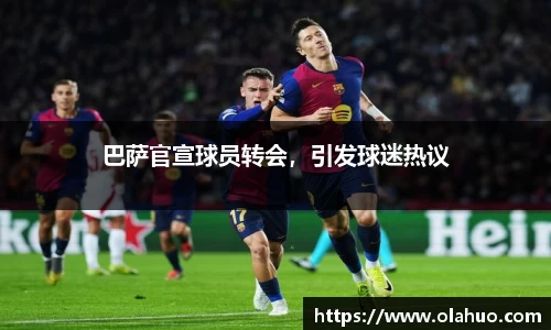 完美体育登录入口
