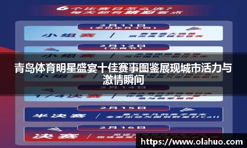 完美体育