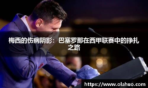 完美体育官网
