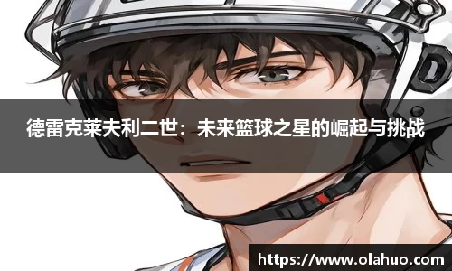 完美体育登录入口